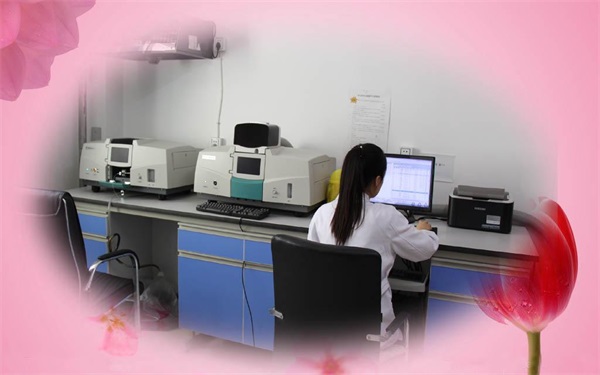 北京博晖BH2101S型原子吸收光谱仪和博晖全血血清多元素分析仪
