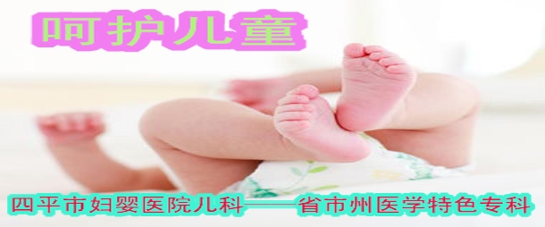 儿科.JPG