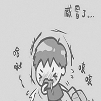 宝为什么老爱感冒.jpg