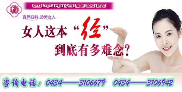 了解痛经会造成的几方面危害5.jpg