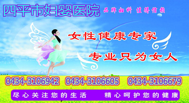 品牌妇科 拷贝.jpg