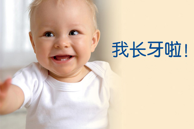我长牙了.jpg
