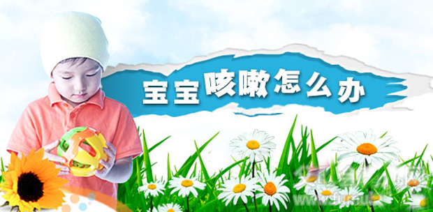 咳嗦8.jpg