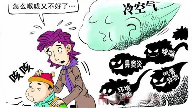 咳嗦3.jpg