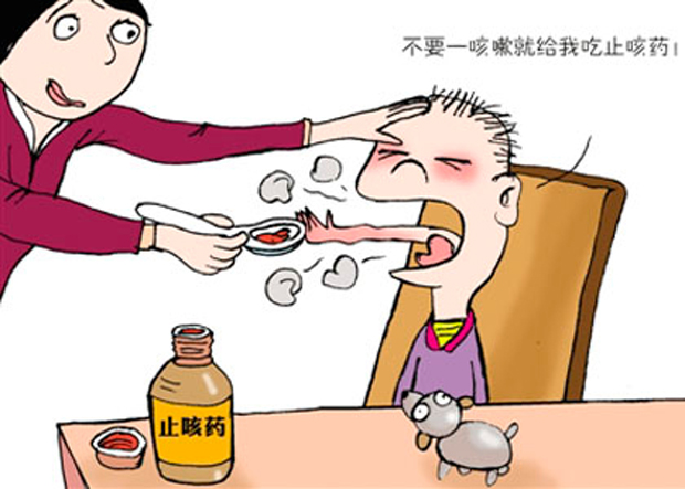 咳嗦6.jpg