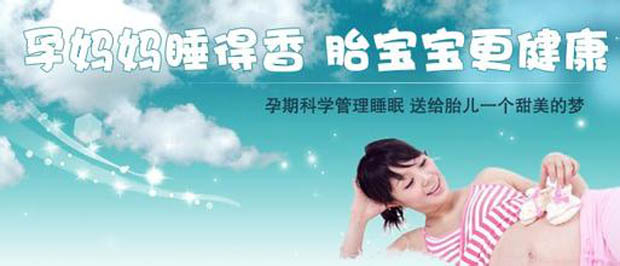 睡眠2.jpg