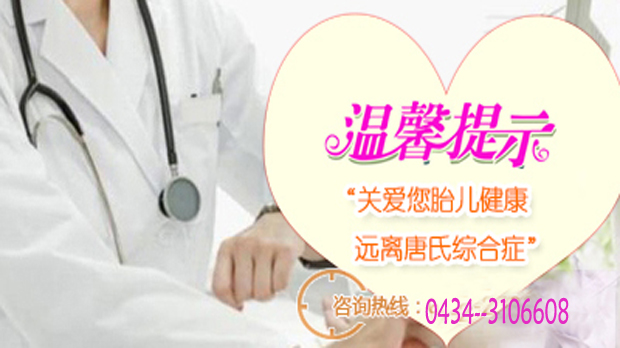 唐筛1.jpg