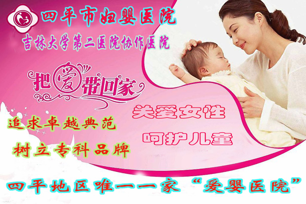 把爱带回家.jpg