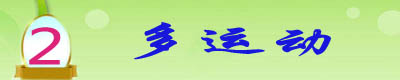 内分泌2.jpg
