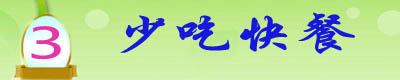 内分泌3.jpg