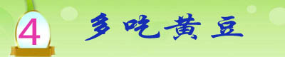 内分泌4.jpg