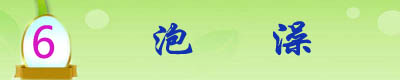 内分泌6.jpg