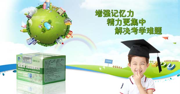 记忆力2.jpg