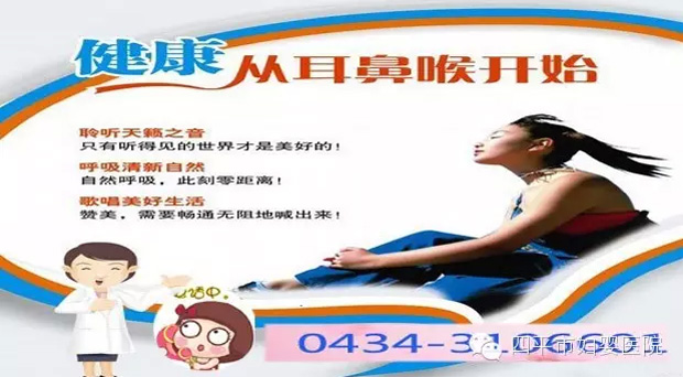 耳鼻喉科.jpg