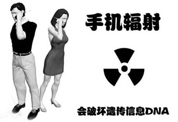 手机生育1.jpg