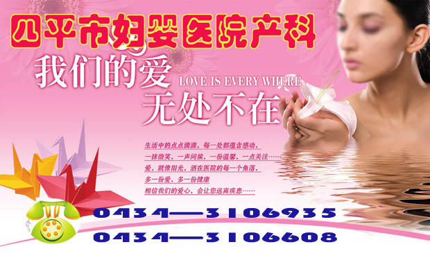 产科1 拷贝.jpg