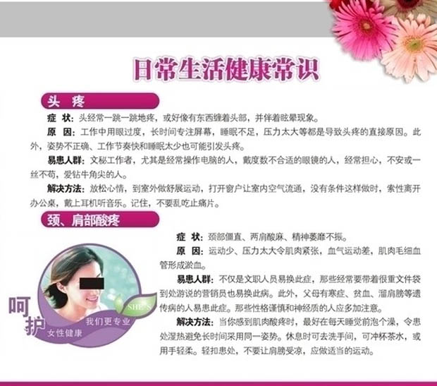 定期妇科检查的重要性2.jpg