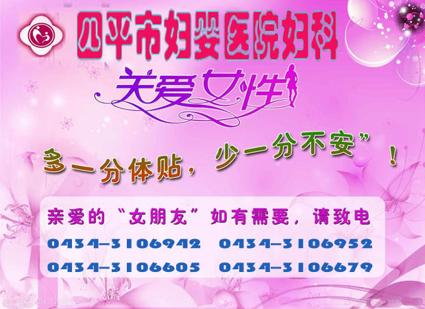 妇科.jpg
