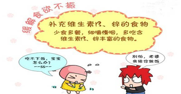 孕妇吃4.jpg