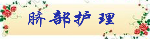 脐部护理.jpg