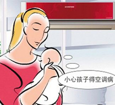 空调2.jpg