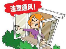 通风.jpg