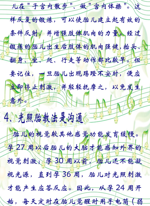 4光照.jpg