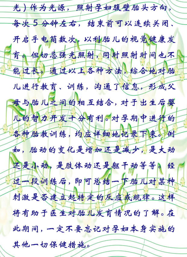 4光照2.jpg