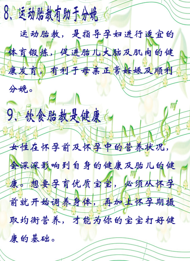 8、9.jpg