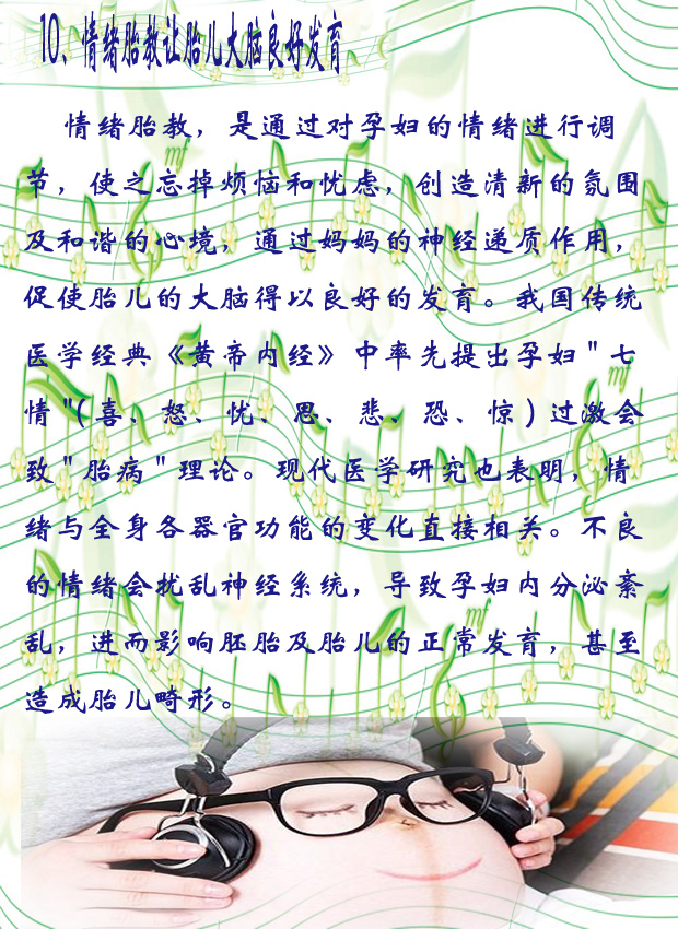 10情绪.jpg