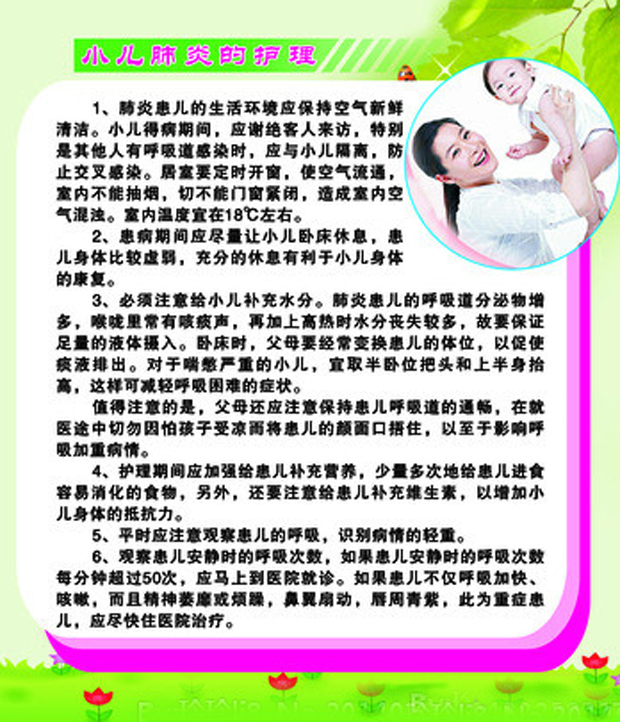 10.jpg黄疸护理.jpg