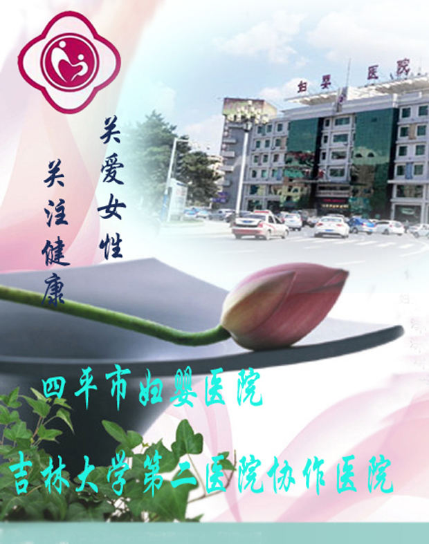 刷跑妇婴医院 拷贝.jpg