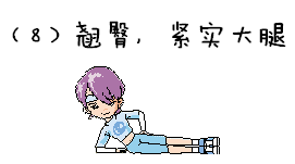 08.gif
