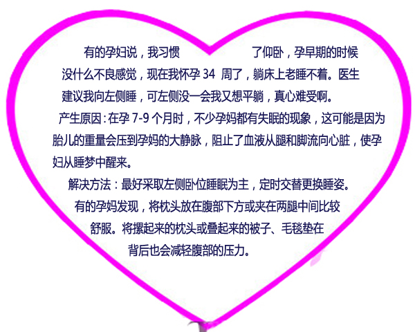 心形1.jpg
