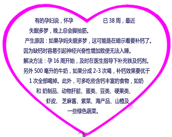 心形2.jpg