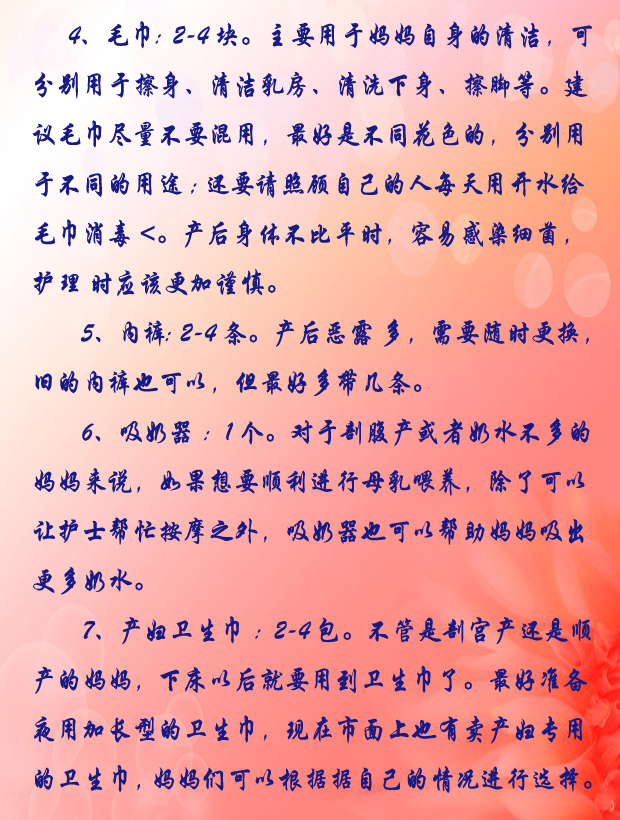 日常用品2.jpg