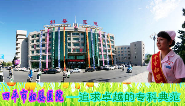 妇婴医院追求卓越典范.png