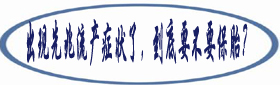 椭圆3 拷贝.jpg
