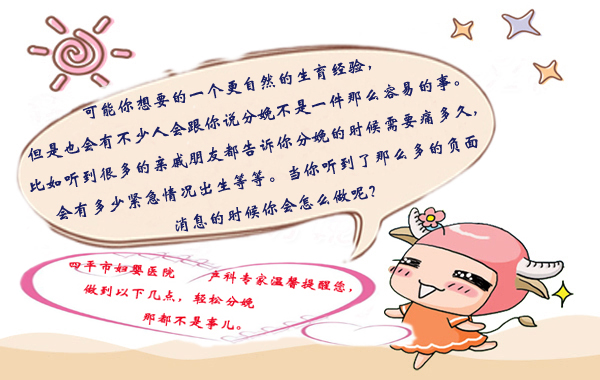 分娩 拷贝.jpg