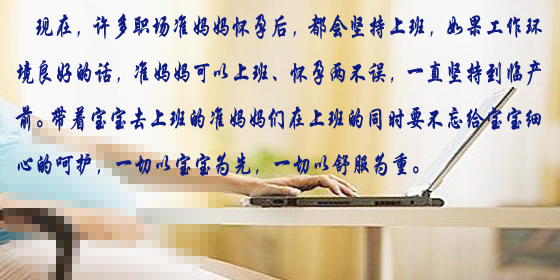 职场妈妈40 拷贝.jpg