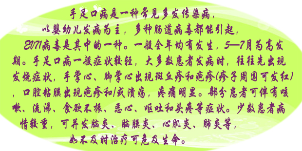 浅绿色 拷贝.bmp