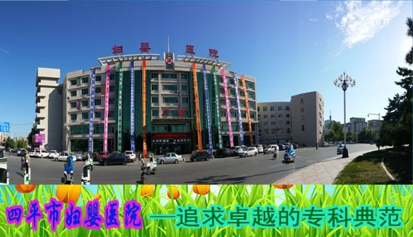 门诊楼的.bmp