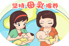 母乳喂养.bmp