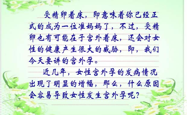 信纸 拷贝.bmp