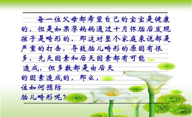 信纸2 拷贝.bmp