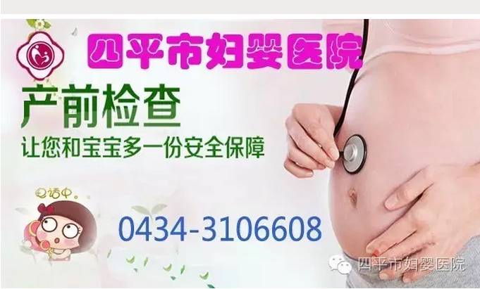 产科产检.bmp