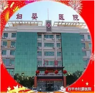 妇婴医院.bmp
