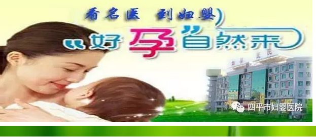 看名医到妇婴好运自然来.bmp