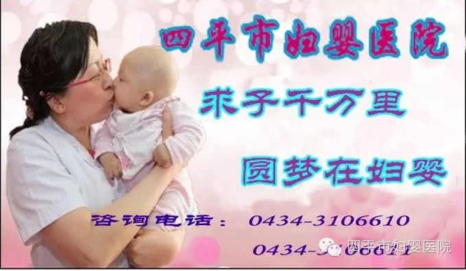 不孕症.bmp