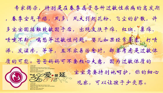 爱的A蔓延.bmp